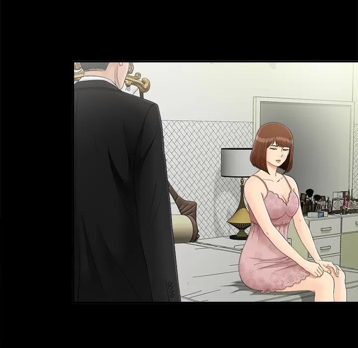 未亡人 未亡人 | 第32话 第36页
