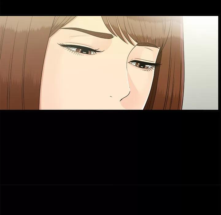 未亡人 未亡人 | 第32话 第41页