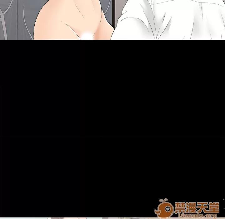 未亡人 未亡人 | 第32话 第50页