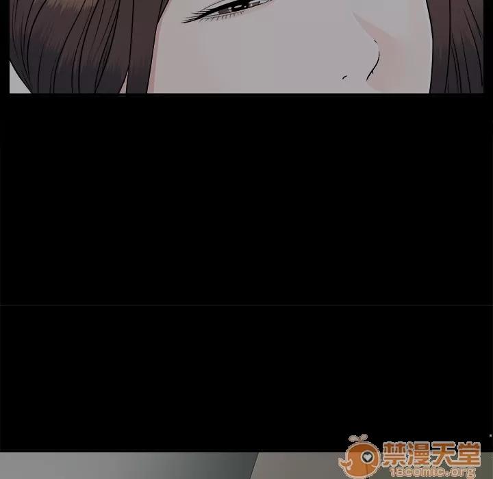 未亡人 未亡人 | 第32话 第90页