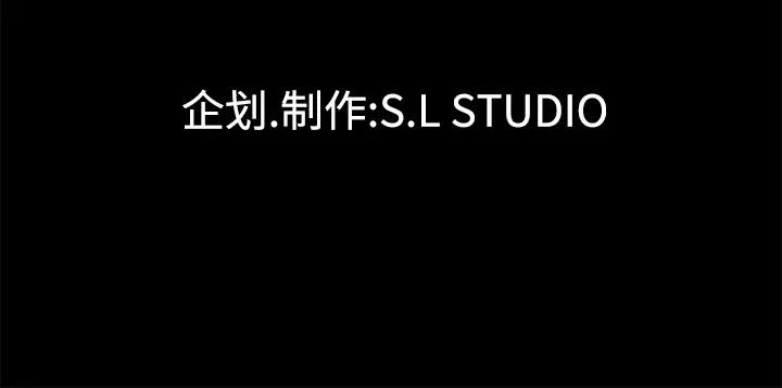 未亡人 未亡人 | 第32话 第97页