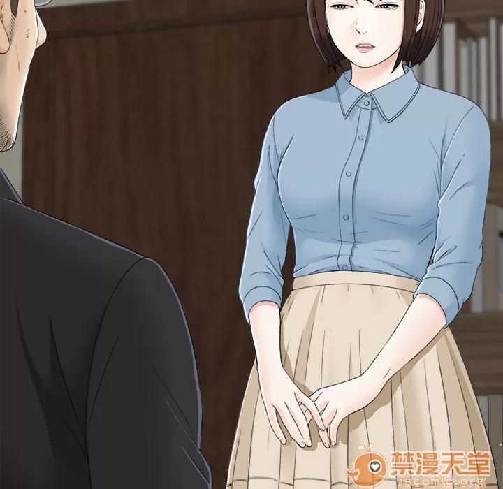 未亡人 未亡人 | 第33话 第20页