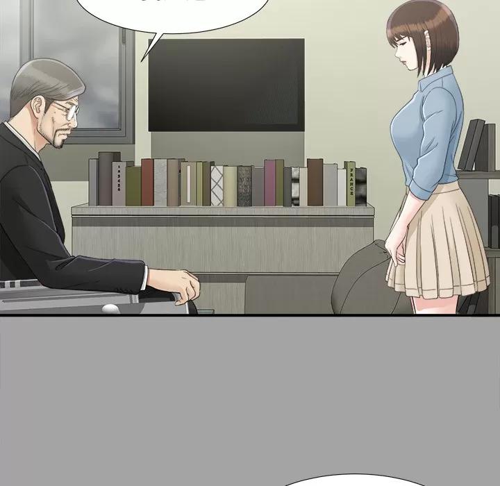 未亡人 未亡人 | 第33话 第22页