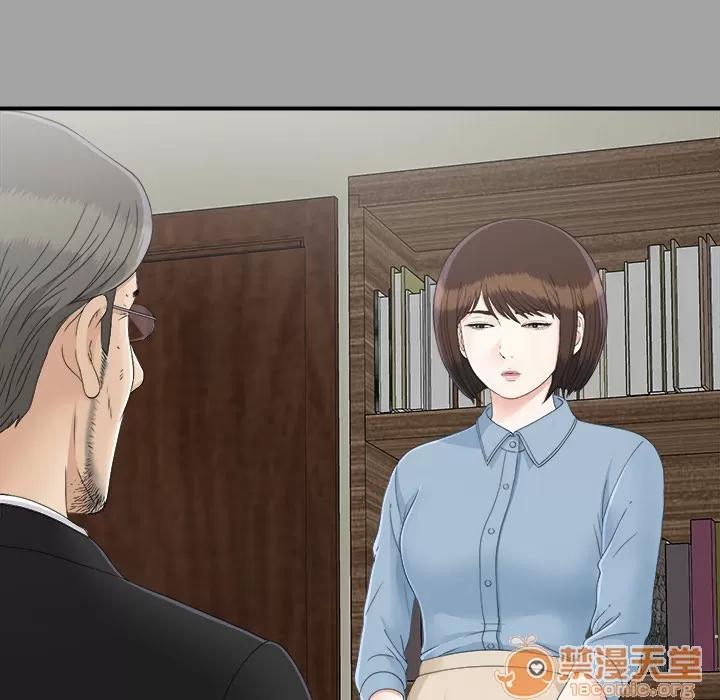 未亡人 未亡人 | 第33话 第30页