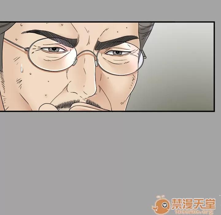 未亡人 未亡人 | 第33话 第35页