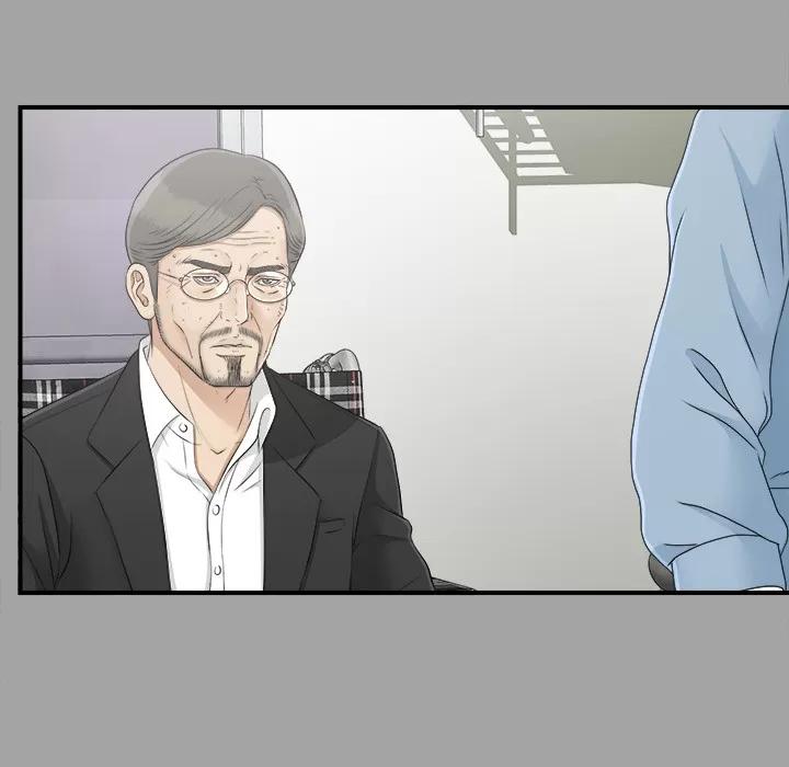 未亡人 未亡人 | 第33话 第41页