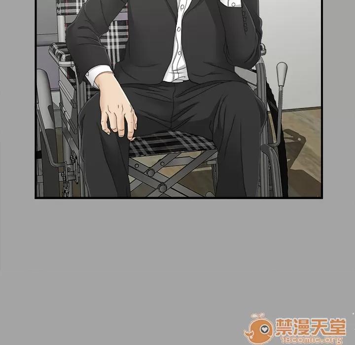 未亡人 未亡人 | 第33话 第45页