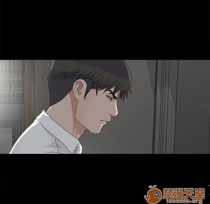 未亡人 未亡人 | 第33话 第55页