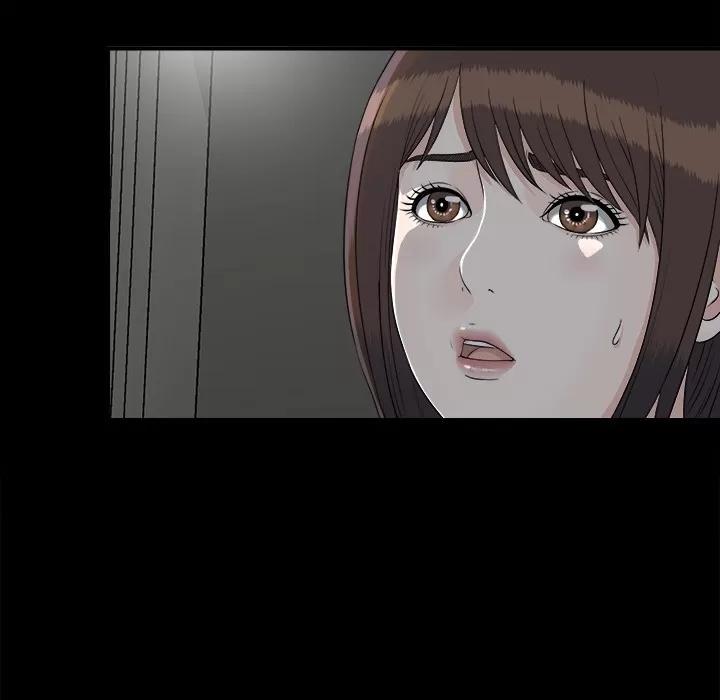 未亡人 未亡人 | 第33话 第56页