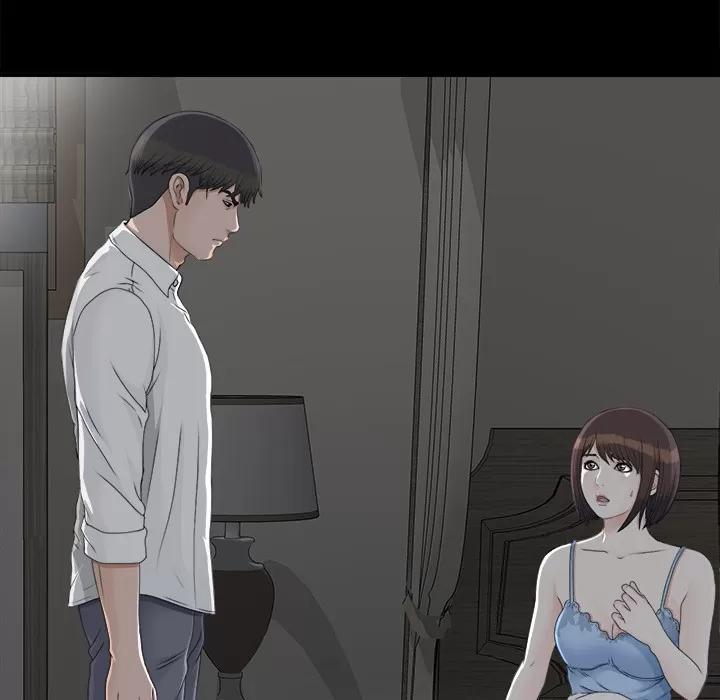 未亡人 未亡人 | 第33话 第57页