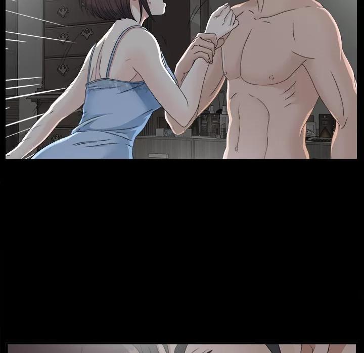 未亡人 未亡人 | 第33话 第73页