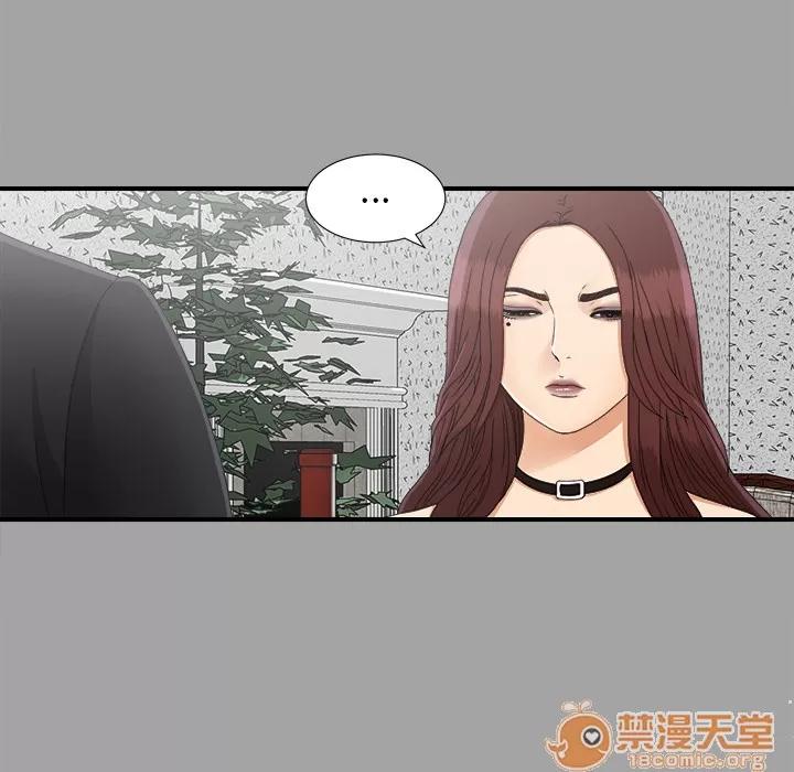 未亡人 未亡人 | 第34话 第5页