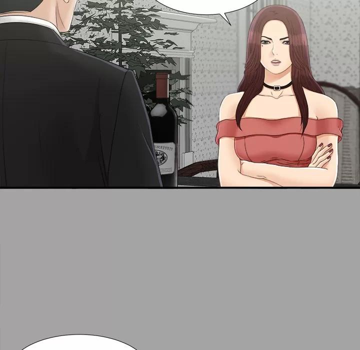 未亡人 未亡人 | 第34话 第12页