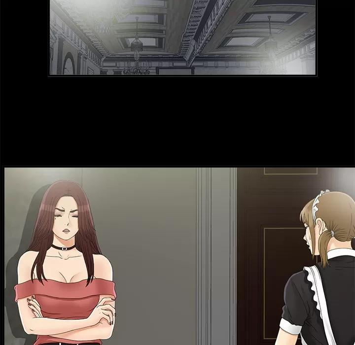 未亡人 未亡人 | 第34话 第16页