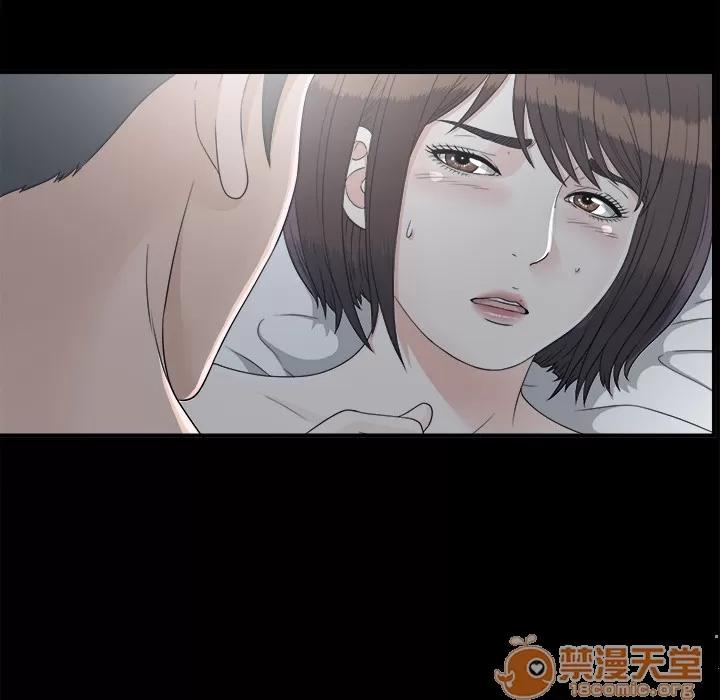 未亡人 未亡人 | 第34话 第30页