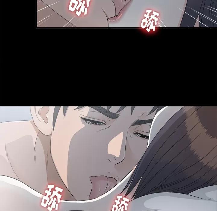 未亡人 未亡人 | 第34话 第34页