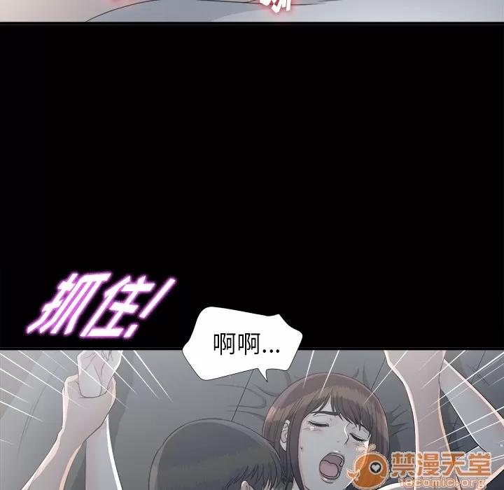 未亡人 未亡人 | 第34话 第35页
