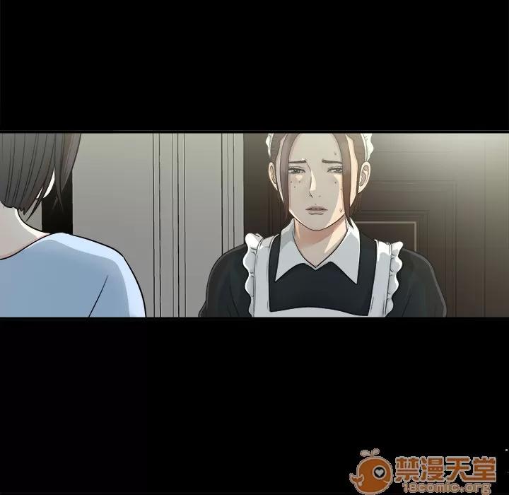 未亡人 未亡人 | 第34话 第60页