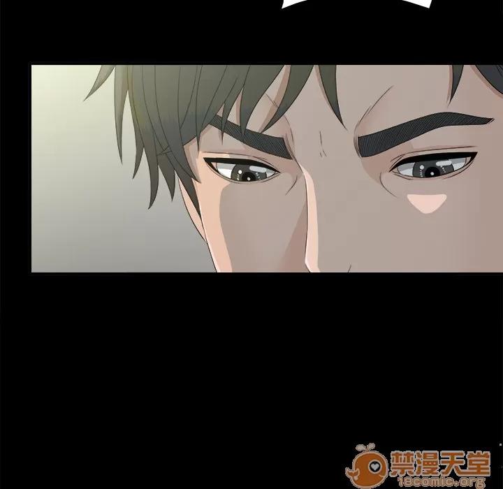 未亡人 未亡人 | 第34话 第65页