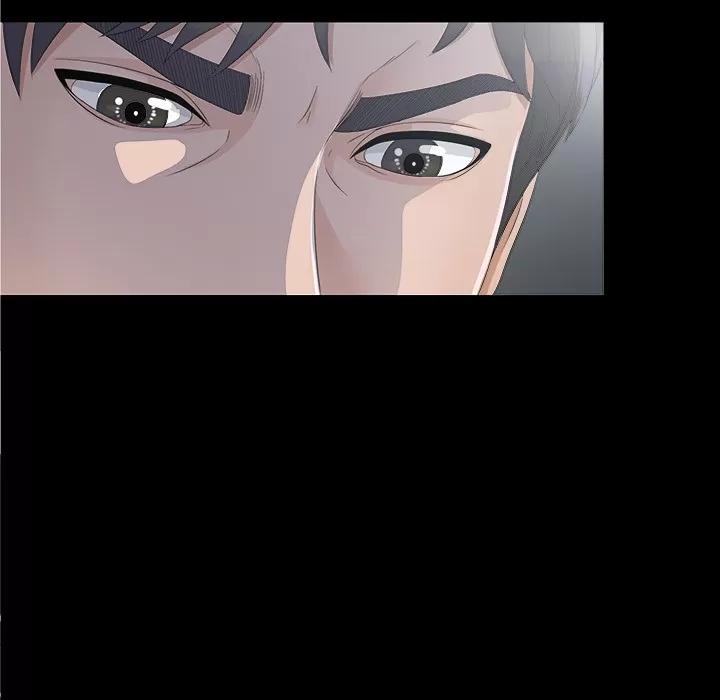 未亡人 未亡人 | 第34话 第79页