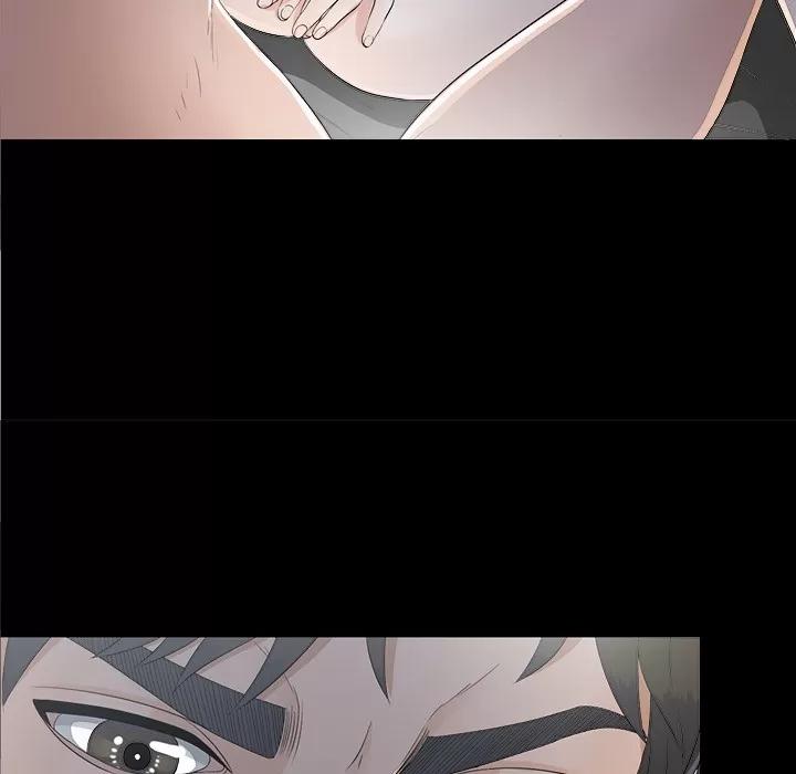 未亡人 未亡人 | 第34话 第84页