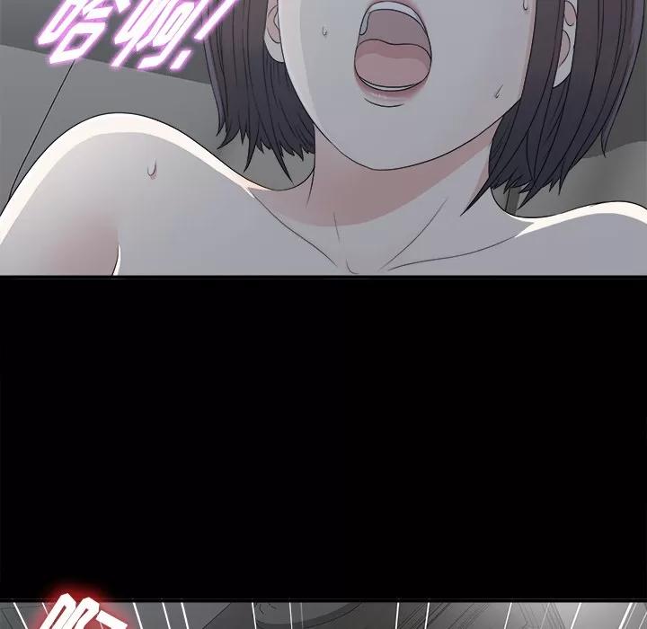 未亡人 未亡人 | 第34话 第94页
