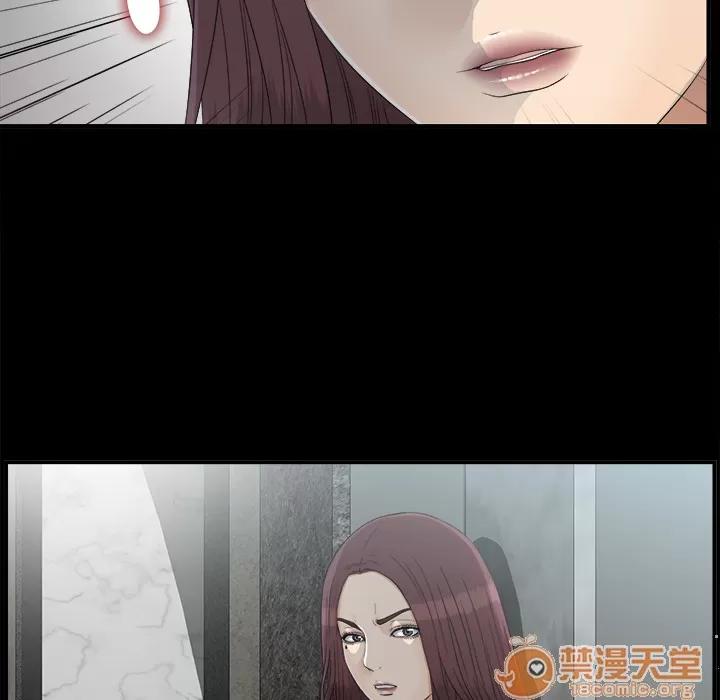 未亡人 未亡人 | 第35话 第50页