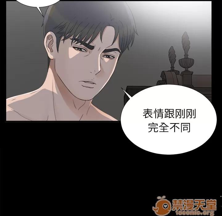 未亡人 未亡人 | 第35话 第60页