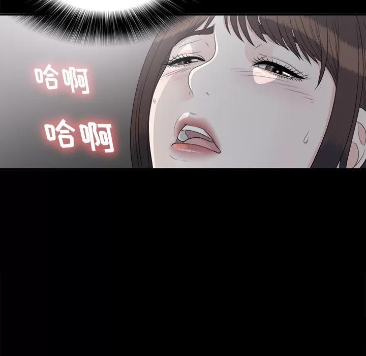 未亡人 未亡人 | 第35话 第66页