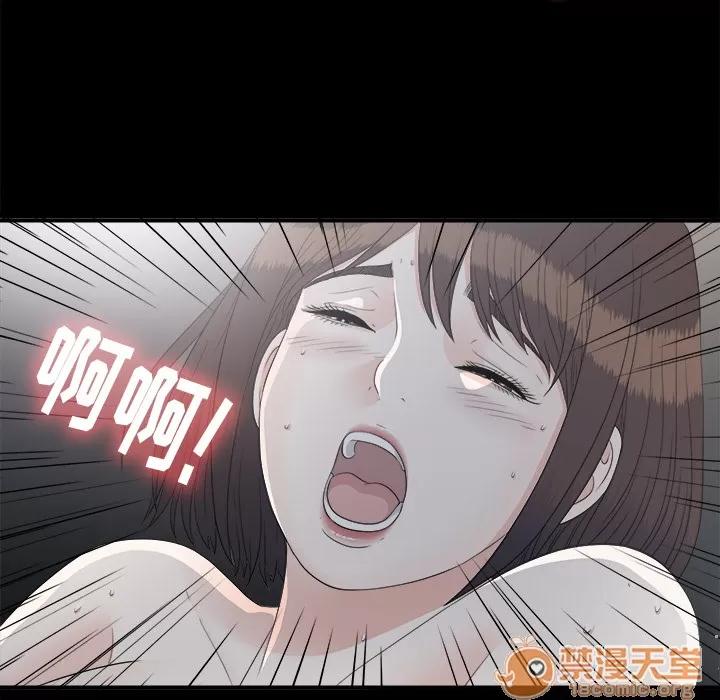 未亡人 未亡人 | 第35话 第70页