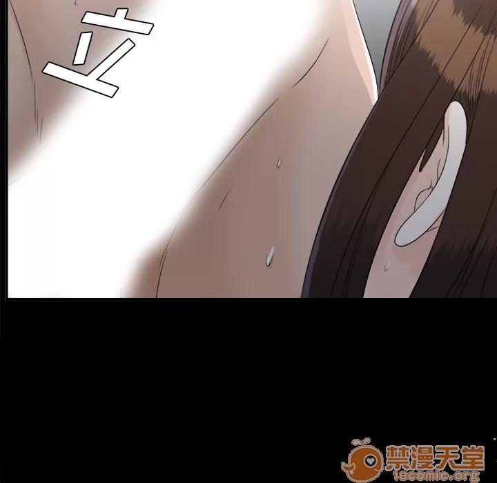 未亡人 未亡人 | 第35话 第75页