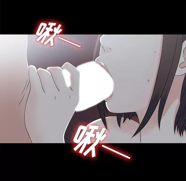 未亡人 未亡人 | 第35话 第89页