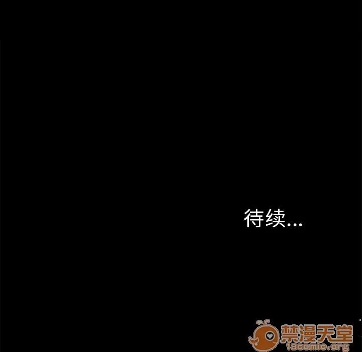 未亡人 未亡人 | 第35话 第90页