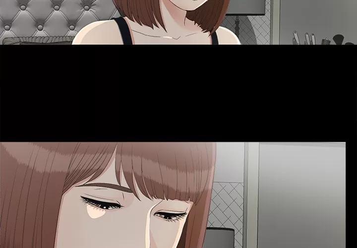 未亡人 未亡人 | 第36话 第3页