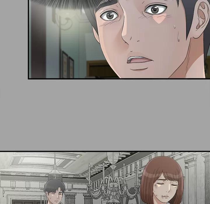 未亡人 未亡人 | 第36话 第14页