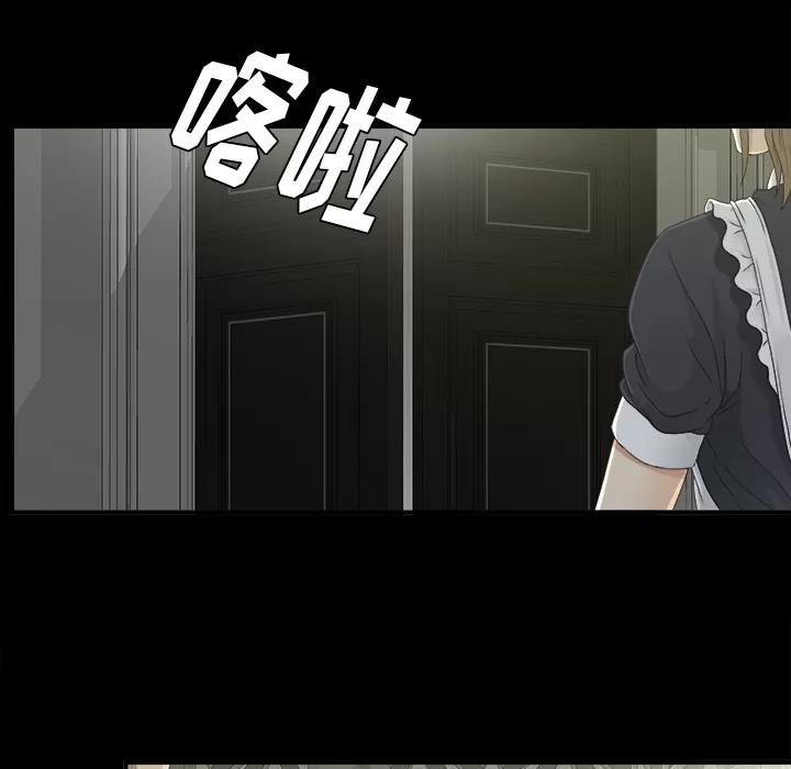 未亡人 未亡人 | 第36话 第23页