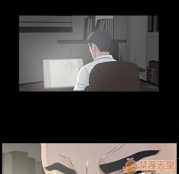 未亡人 未亡人 | 第36话 第40页