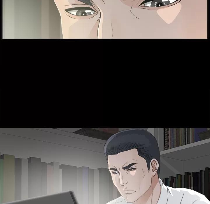 未亡人 未亡人 | 第36话 第41页