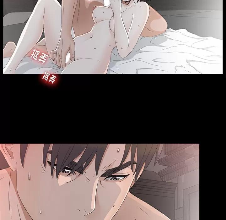 未亡人 未亡人 | 第36话 第53页