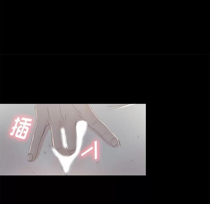 未亡人 未亡人 | 第36话 第59页