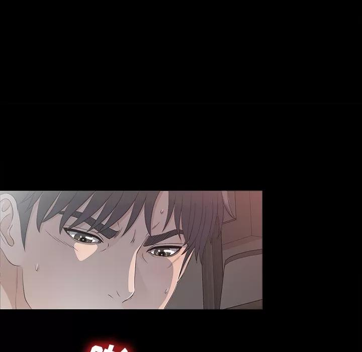 未亡人 未亡人 | 第36话 第74页