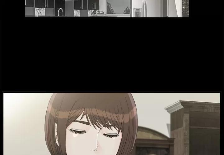 未亡人 未亡人 | 第37话 第2页