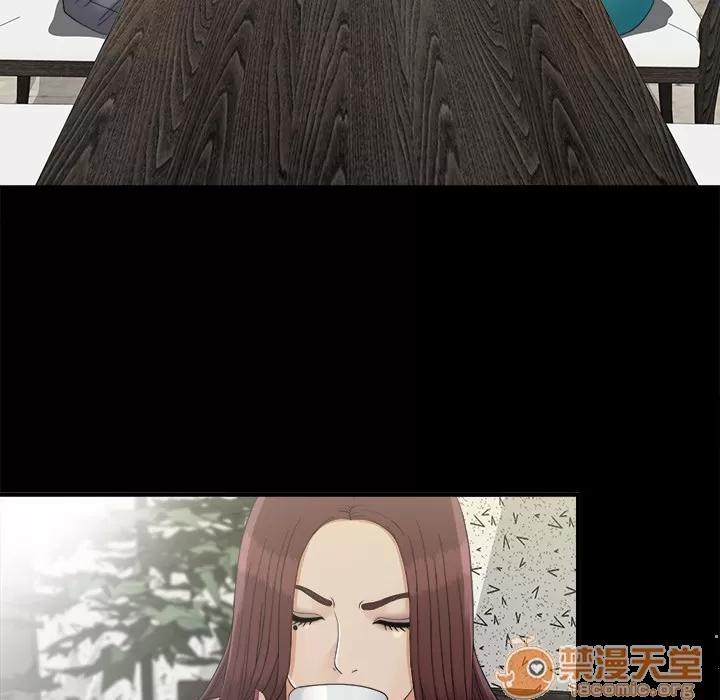 未亡人 未亡人 | 第37话 第5页