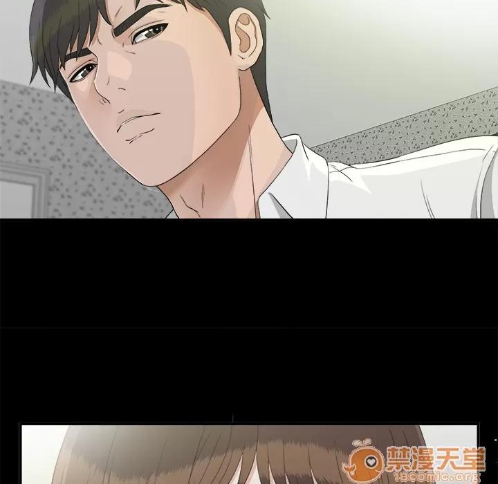 未亡人 未亡人 | 第37话 第15页