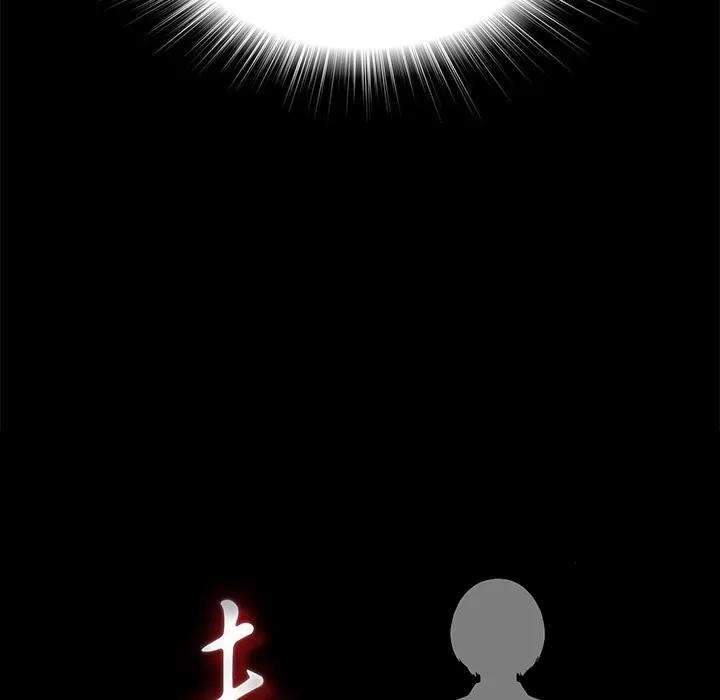 未亡人 未亡人 | 第37话 第17页