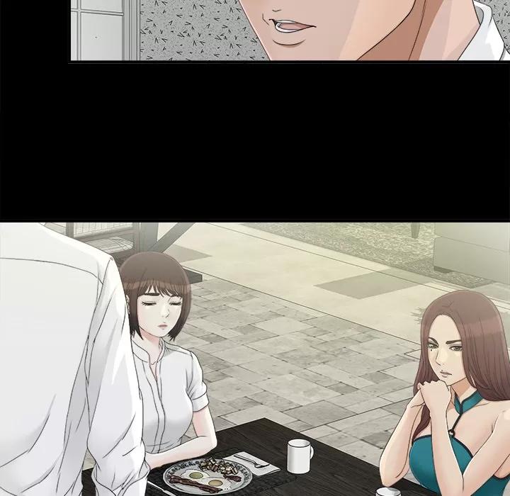 未亡人 未亡人 | 第37话 第21页