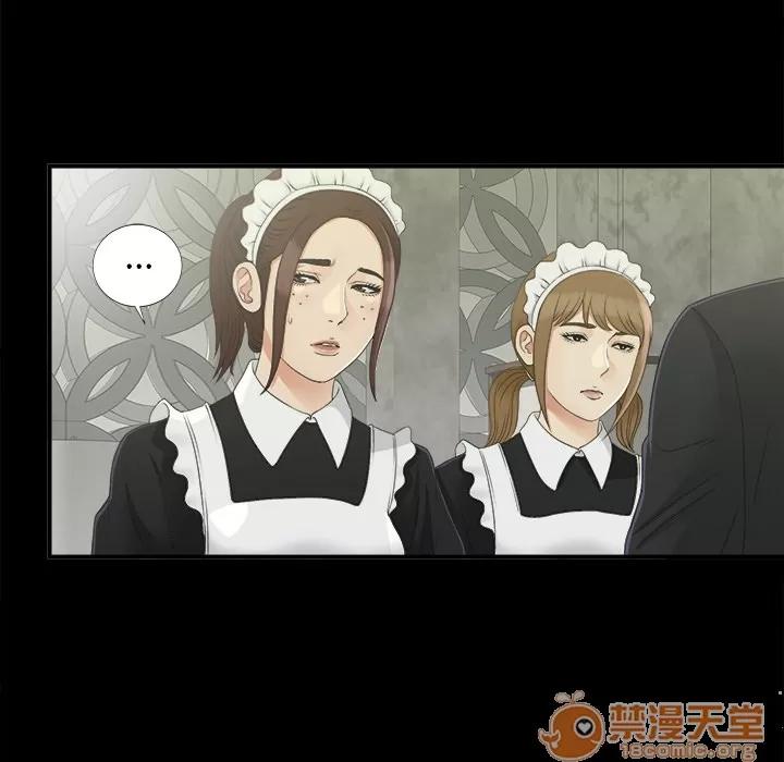 未亡人 未亡人 | 第37话 第30页