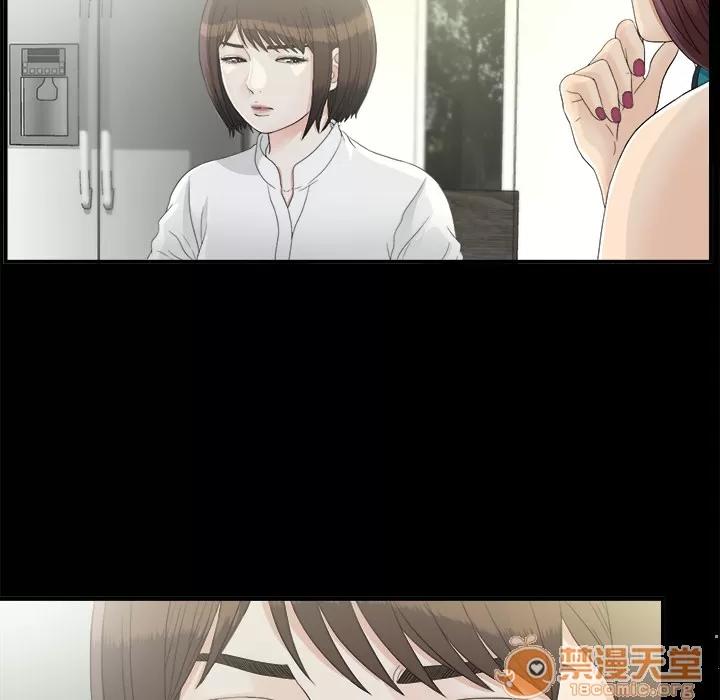 未亡人 未亡人 | 第37话 第40页