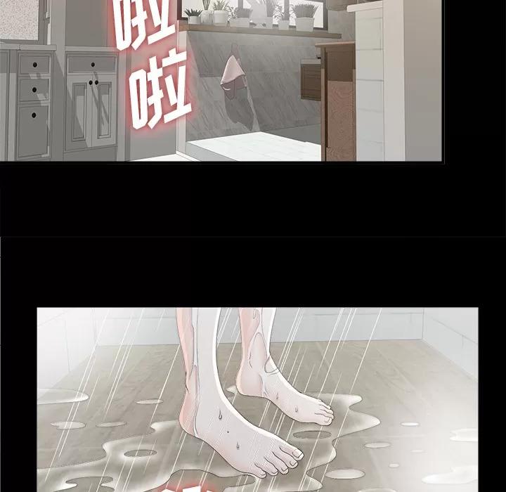 未亡人 未亡人 | 第37话 第49页