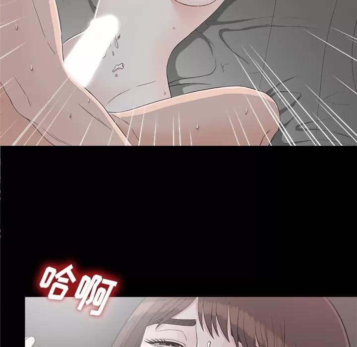 未亡人 未亡人 | 第37话 第64页